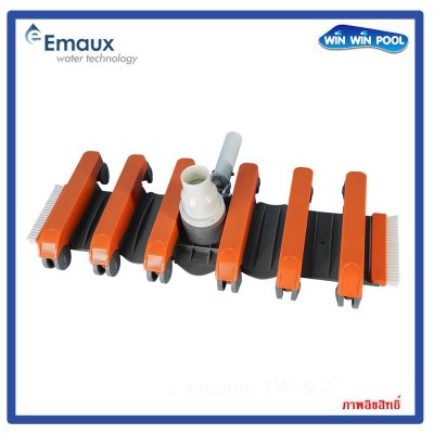 CE316 หัวดูดตะกอน “EMAUX”  CleanTop Series / Professional Vacuum Cleaner