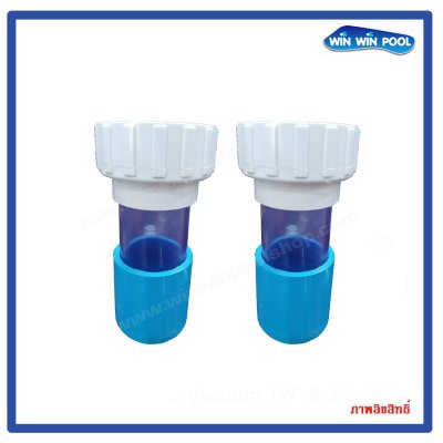 ชุดล้างกระบอกเซลล์เครื่องเกลือ Hayward Aqua rite 2 กระบอก