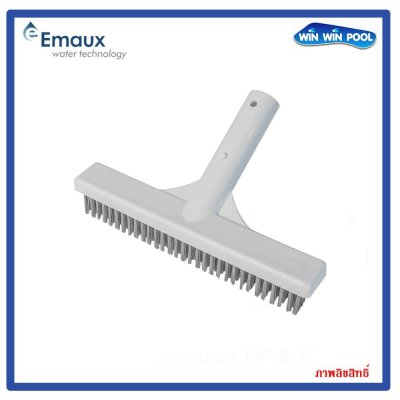 แปรงสแตนเลส  9"  Emaux