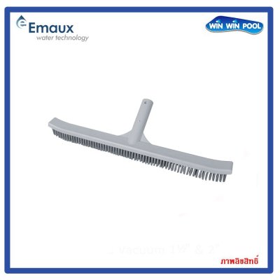 CE206 แปรงสแตนเลส 18"  Algae Brush Stainless Steel Emaux