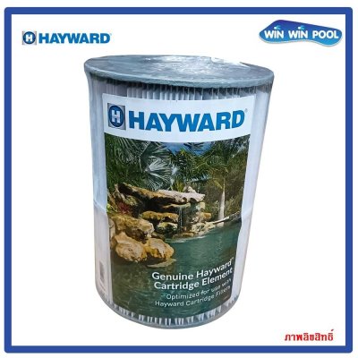 ไส้กรอง Cartridge สําหรับเครื่องกรอง StarClear C250