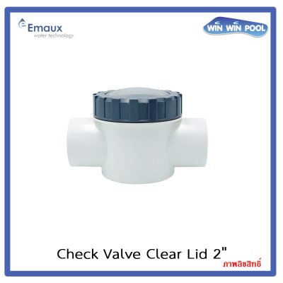 Emaux Check Valve Clear Lid V50-1(A) เช็ควาล์วฝาใส 2" ABS & PVC แบบสวมท่อ