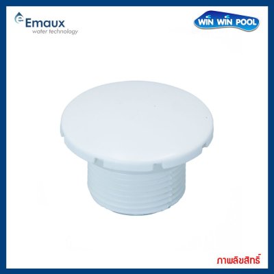 หัวปิดท่อลม EM2209 1/2" Face (Radial Air Jet) connection 3/4" Flowrate 2.5 l/min สีขาว