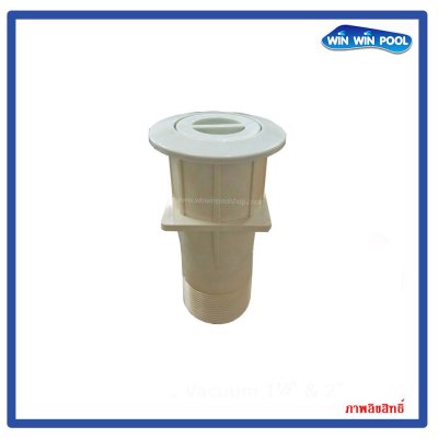 EMAUX Vacuum for Concrete Pool หัวท่อดูดตะกอน สำหรับสระคอนกรีต ขนาด 1.5" สีขาว