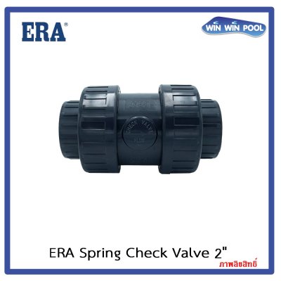 ERA  สปริงเช็ควาล์ว 2" UPVC