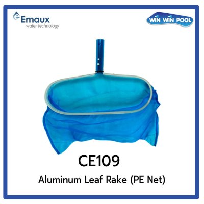 CE109 ตะแกรงช้อนผงแบบถุง ด้ามอลูมิเนียมตาข่าย PE  Emaux