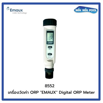 เครื่องวัดค่า ORP "EMAUX" Digital ORP Meter