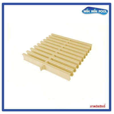 ตะแกรงน้ำล้น สี(ครีม) แกนเดี่ยว ความกว้าง 25 cm ราคาต่อ 1 เมตร