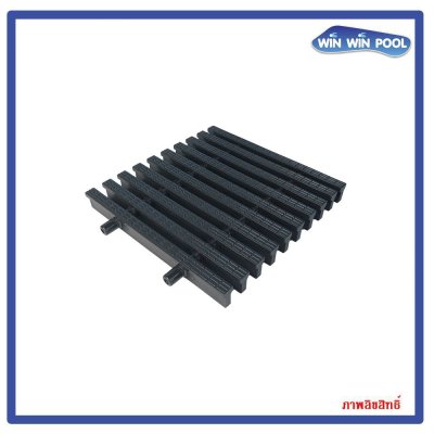 ตะแกรงน้ำล้นแกนคู่ Gratting เกรตติ้ง สี(ดำ) แกนคู่ กว้าง 20 cm.(ราคาต่อเมตร)