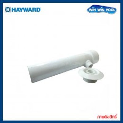 ชุดสปาแบบยาว EXTENDED VENTURI TEE JET WITH NOZZLE