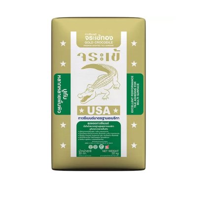 กาวซีเมนต์ จระเข้ทอง ผงสีเทา ขนาดบรรจุ 20 กก.