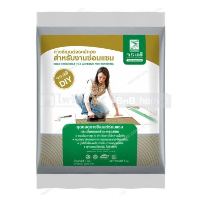 กาวซีเมนต์ จระเข้ทอง ผงสีเทา ขนาดบรรจุ 4 กก.