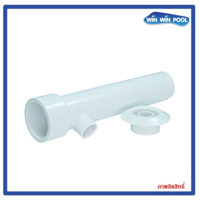 ชุดสปา Long Spa Jet Set สีขาว