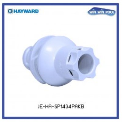 ชุดหัวฉีด  Vari-Flo Nozzle ปรับระดับได้