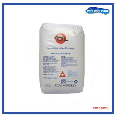 สารกรองน้ำเรซิ่น LC701 cation exchange resin แคทไออน