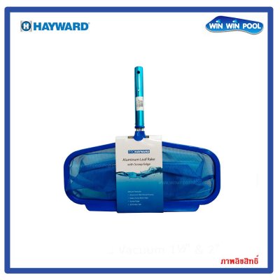 กระชอนถุงช้อนผงข้อต่อด้ามอลูมิเนียมเสริมแผ่นตักด้านหน้า Hayward