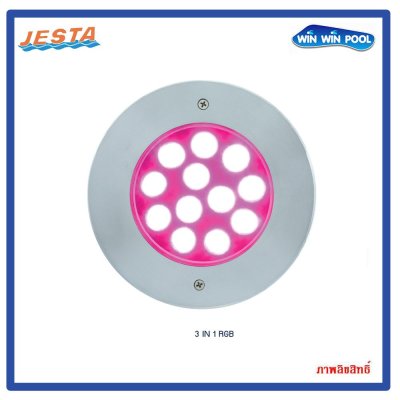 ไฟHUG185 36W/12V/DC RGB (3 in 1)  ขอบสแตนเลส  Jesta