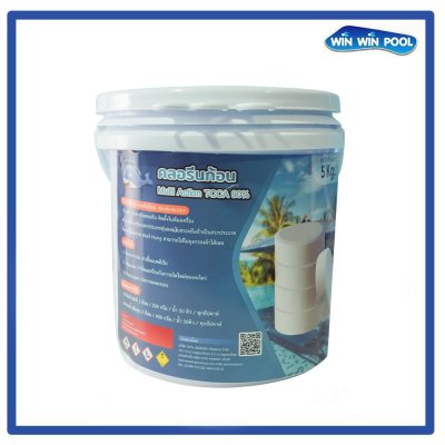 คลอรีนก้อน Multi-Action TCCA 90% 5Kg