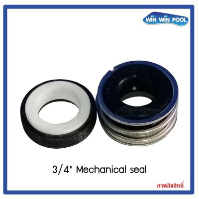 3/4" Mechanical Seal