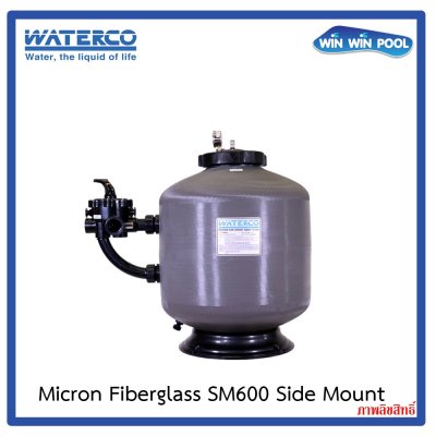 24” SM600 Micron Fiberglass Sand Filter