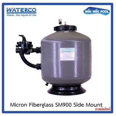 36” SM900 Micron Fiberglass Sand Filter