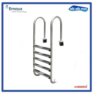 บันได 5 ขั้น Stainless รุ่น NMU515‐SR-316  S.S. Steps with Anti-Slip Pad