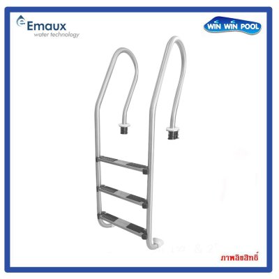บันได 3 ขั้น Stainless 316  with Anti-Slip Pad Emaux  รุ่น  NSF315-SR-316