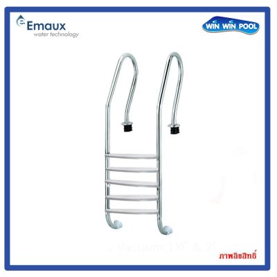 NSF515-P บันไดสระว่ายน้ำ 5 ขั้นพลาสติก EMAUX