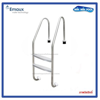 บันได 2 ขั้น พสาสติก รุ่น NSL215-P Emaux