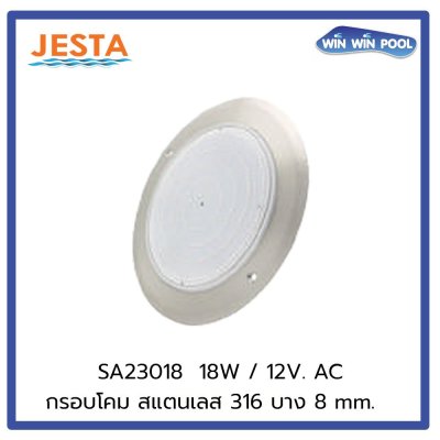 ไฟใต้น้ำ SA23018  LED Slim 18W/12V/AC/4 M Cable with 2 Cores/ Single Color- White