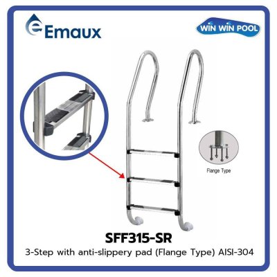 บันได SFF315-SR 3-Step with anti-slippery pad (Flange Type) AISI-304 แบบยึดหน้าแปลน