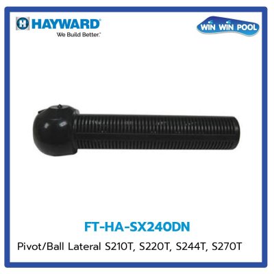 ก้านไส้กรอง (รุ่นน็อต/พับได้) Pivot/Ball Lateral S210T, S220T, S244T, S270T