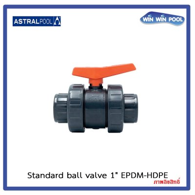 บอลวาล์ว Astral pool /Cepex  1" EPDM-HDPE