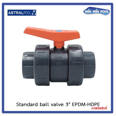 บอลวาล์ว/Astral pool /Cepex / 3" EPDM-HDPE