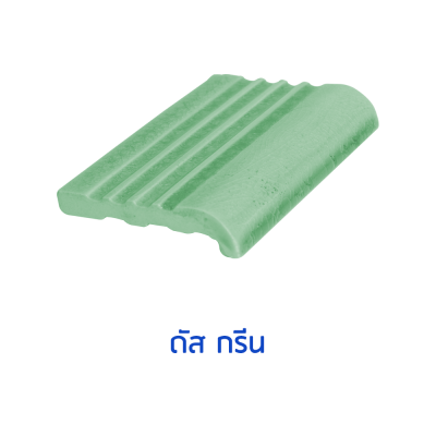 จมูกบันไดสระ สี DustGreen ขนาด 4" บรรจุ 100 แผ่น/กล่อง