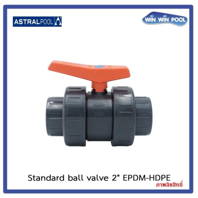 บอลวาล์ว /Astral pool / Cepex / 2" EPDM-HDPE