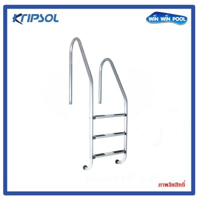 บันไดแสตนเลส มาตรฐาน AISI 304 3 ชั้น พร้อมขั้วต่อสายดิน  (Model:PI 3.D) Kripsol