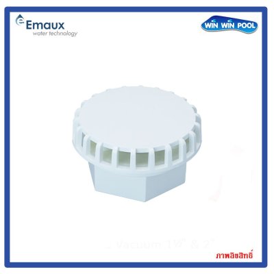 EM3833B Suction Drain Straight  Body1.5" สีขาว