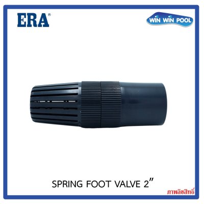 ERA สปริงฟุตวาล์ว 2.0" UPVC