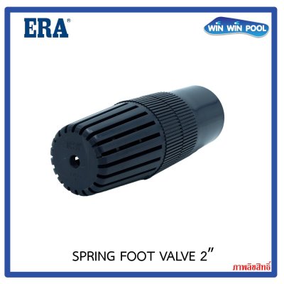 ERA สปริงฟุตวาล์ว 2.0" UPVC