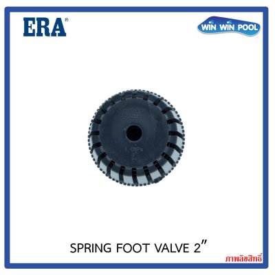 ERA สปริงฟุตวาล์ว 2.0" UPVC