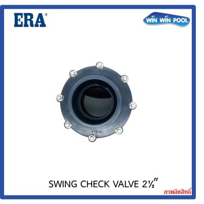 สวิงเช็ควาล์ว 2.1/2" ERA
