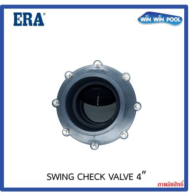 ERA สวิงเช็ควาล์ว 4" UPVC
