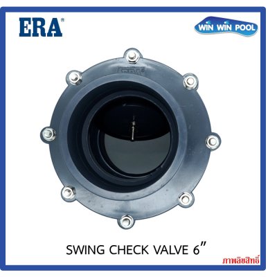 ERA สวิงเช็ควาล์ว 6" UPVC