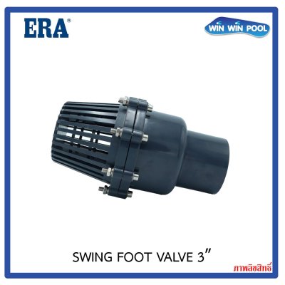 ERA สวิงฟุตวาล์ว 3" UPVC