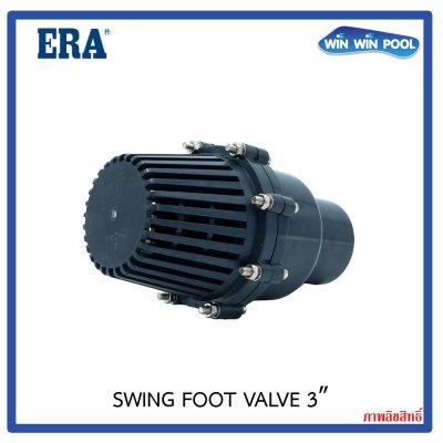 ERA สวิงฟุตวาล์ว 3" UPVC