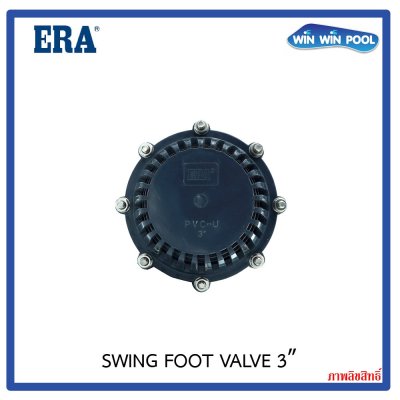 ERA สวิงฟุตวาล์ว 3" UPVC