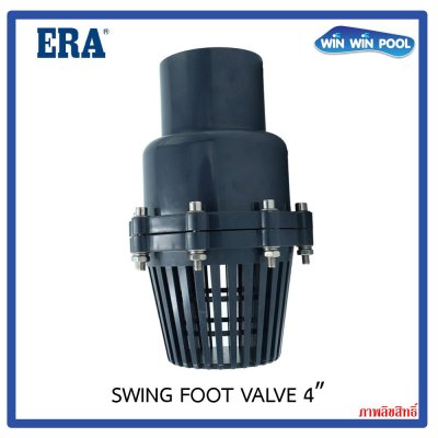 ERA สวิงฟุตวาล์ว 4" UPVC
