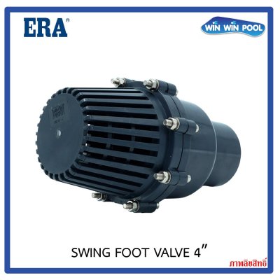 ERA สวิงฟุตวาล์ว 4" UPVC