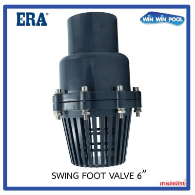 ERA สวิงฟุตวาล์ว 6" UPVC